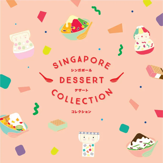 Singapore Dessert Pin ?C Tang Yuan